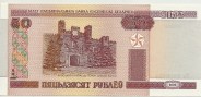 Belarus-2000-50-ruble-unc