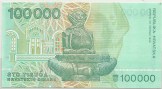Croatia-100000-dinars_2