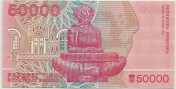 Croatia-50000-dinars_2