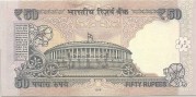 India-2015-50-ruppees.2