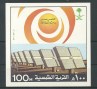 Saudi-arabia-1984-block-19