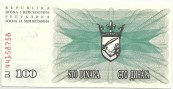 bosnia-1992-100-dinar