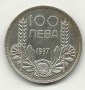 boulgaria-100-leva.2