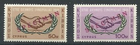 cyprus-1965-78-79-specimen