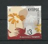 cyprus-2006-906
