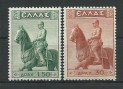 greece-1938-vl.-510-511