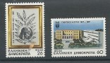 greece-1987-1724-1725