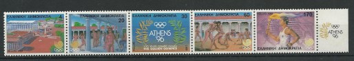 greece-1988-1744-1748
