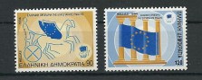 greece-1994-1905-1906