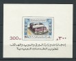 saudi-arabia-1982-block-153